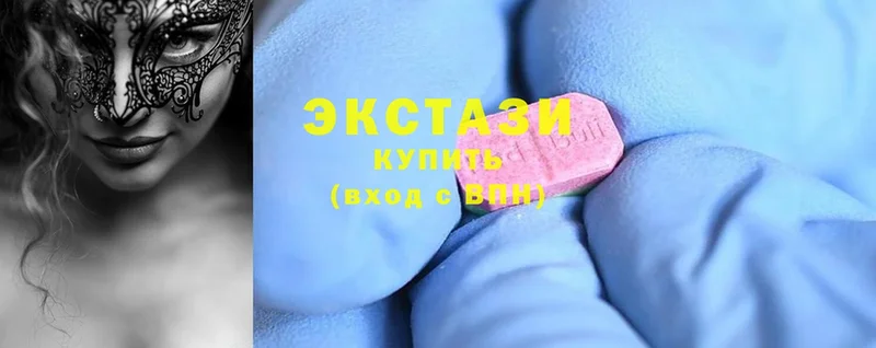 ЭКСТАЗИ 300 mg  OMG зеркало  Коммунар 