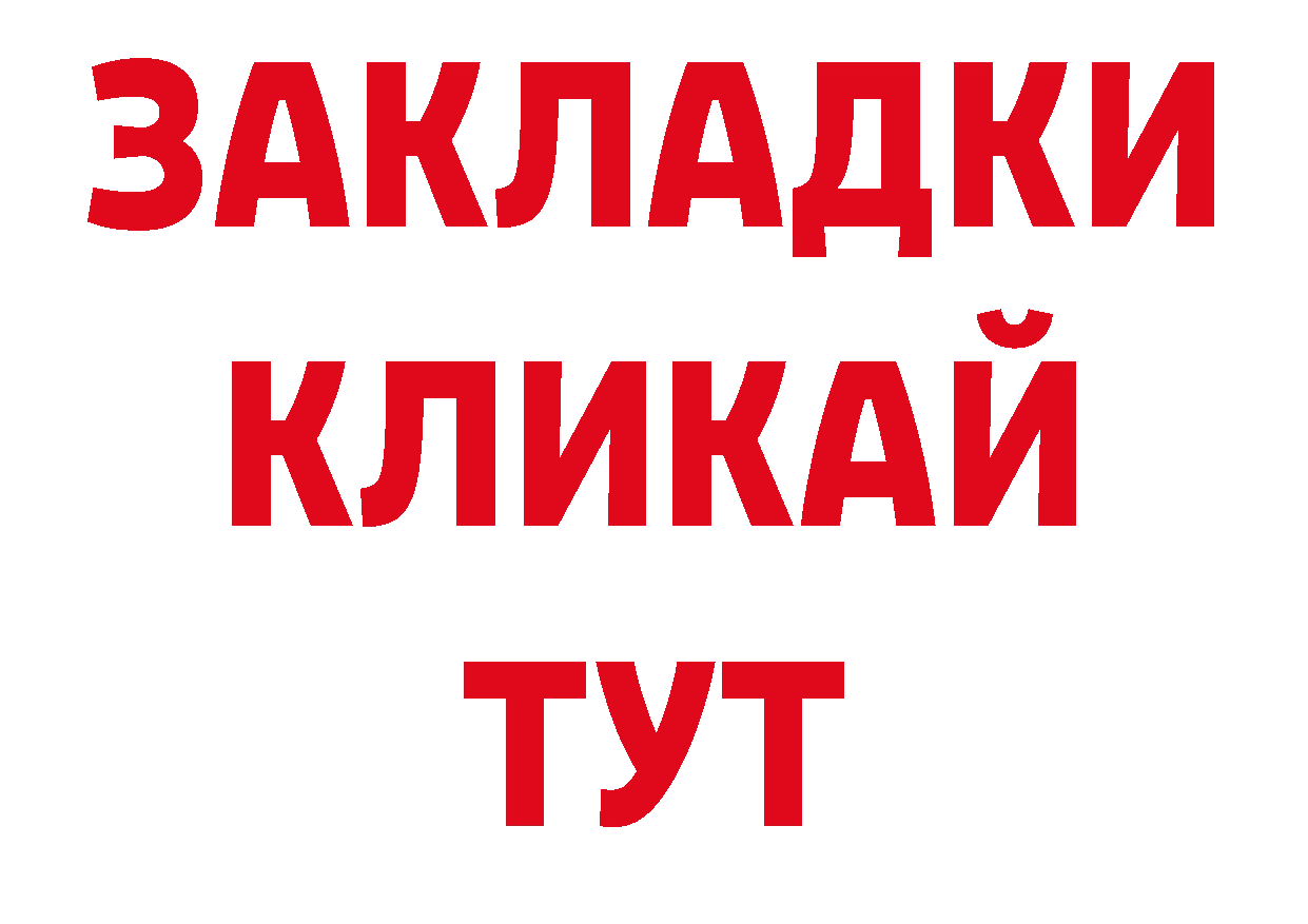 Первитин кристалл как войти нарко площадка ОМГ ОМГ Коммунар