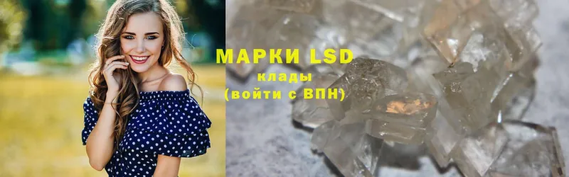 даркнет клад  Коммунар  hydra зеркало  LSD-25 экстази ecstasy  купить закладку 